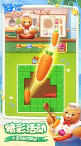 海滨消消乐官方正版