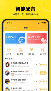 牛片app