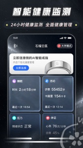 石榴云医官方版