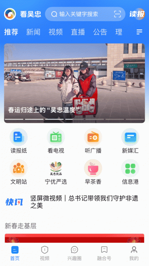 看吴忠