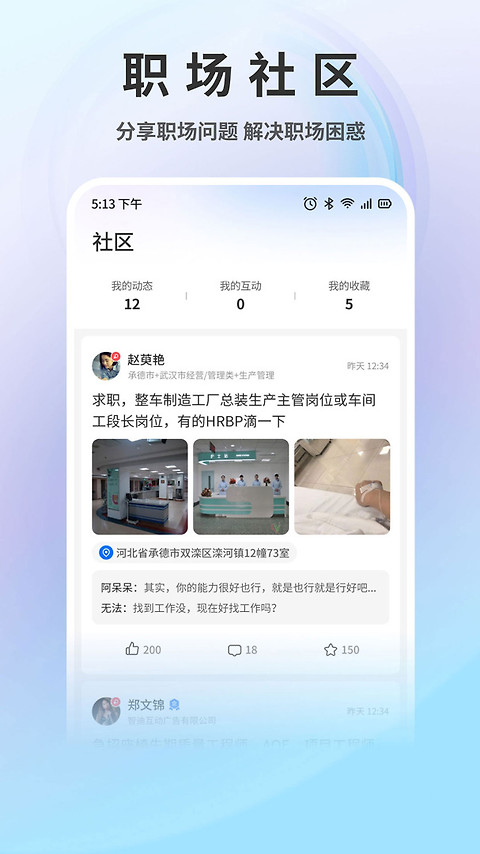 中国汽车人才网