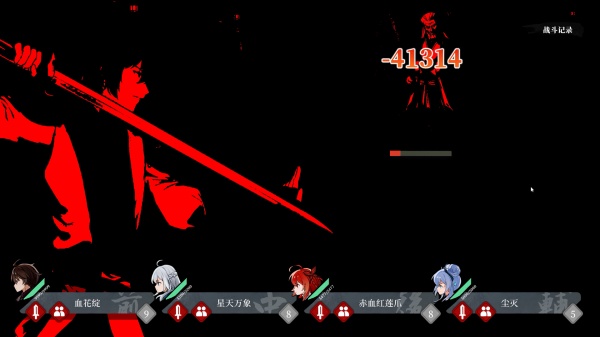 《剑侠：风尘恋曲》修改器使用教程