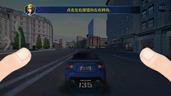 Street Racing 3D