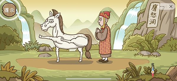 《西游梗传》通关攻略全部关卡