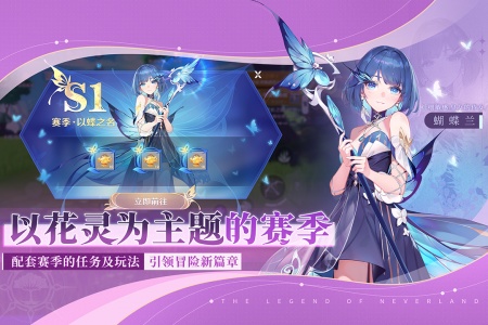 圣境之塔杨超越版