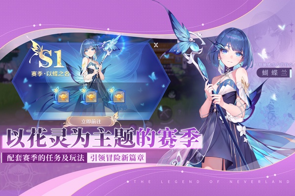 圣境之塔杨超越版