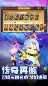 我是小奇兵游戏