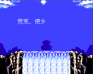 葫芦金刚