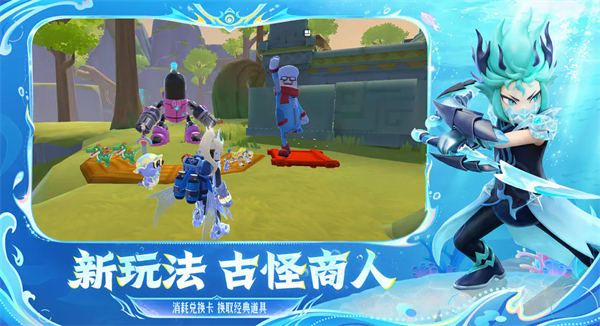 香肠派对免费皮肤版