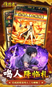 侍忍者送GM10万充版