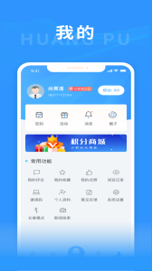 上海黄浦app