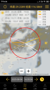 日出日落月相app官方版