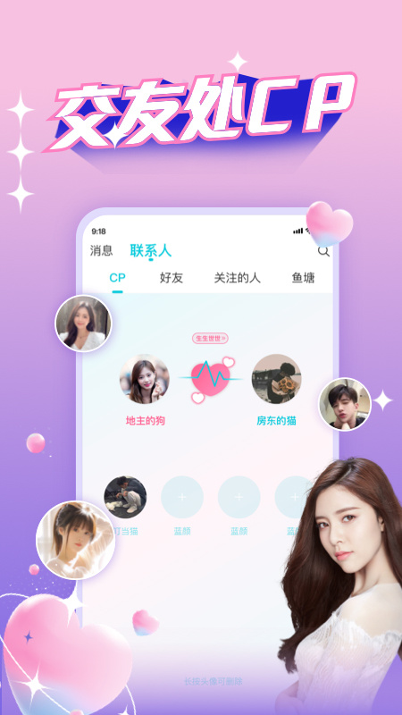 正宗漂流瓶app
