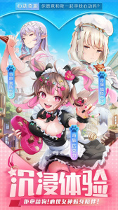 切菜狂人官方版