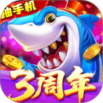 乐鸿捕鱼小米版