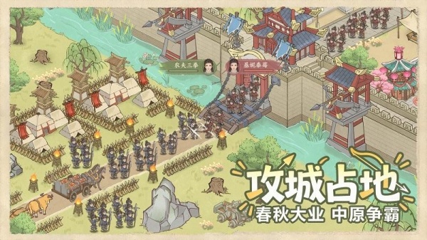 这城有良田最新版