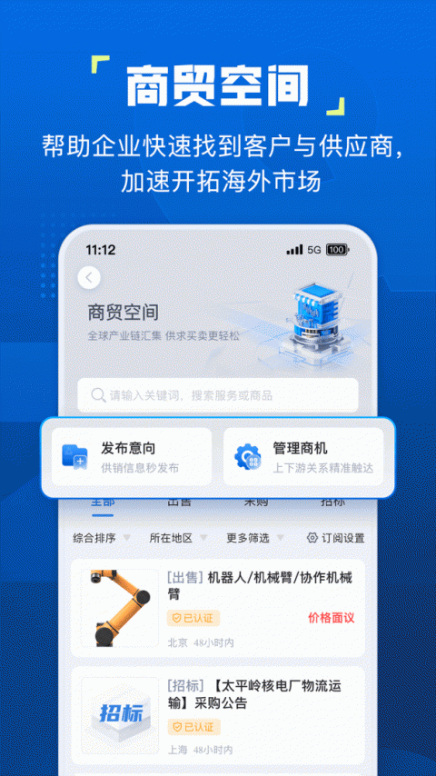 企知道