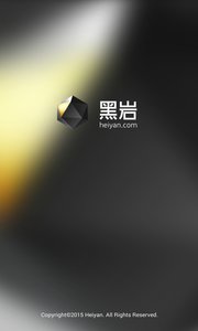 黑岩阅读app