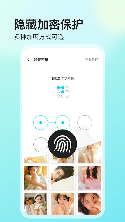 视频保险箱