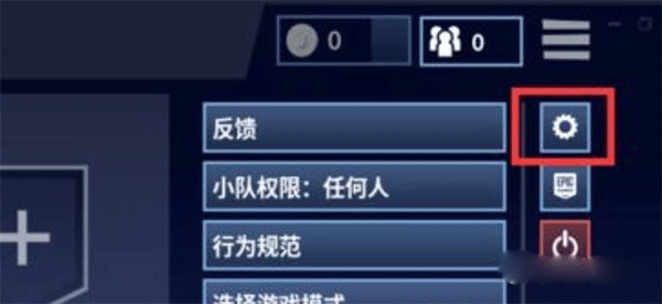 堡垒之夜国际服