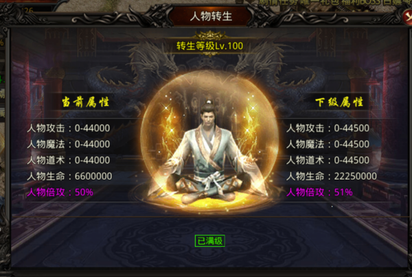 天羽传奇九游版