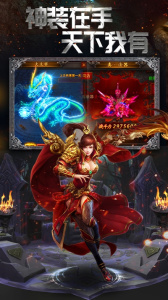 雷霆传奇二合一普通版