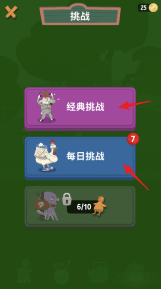 walkmaster
