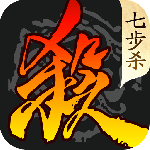 三国杀移动版国际版