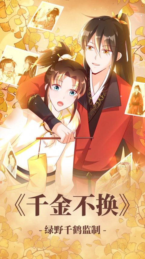 漫漫漫画SSS