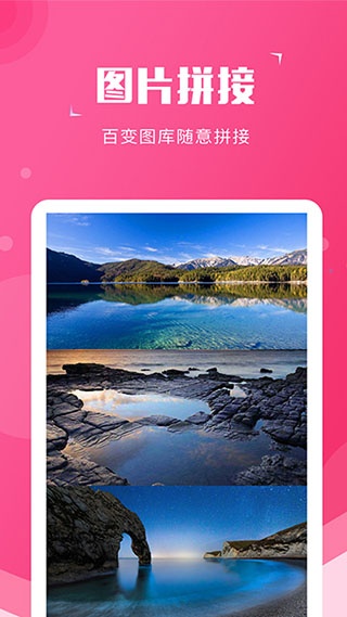 截图宝