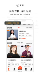 妃鱼时尚app