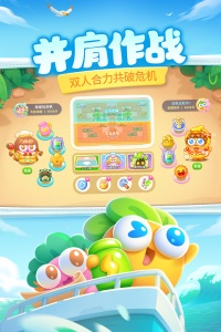 保卫萝卜4官方正版