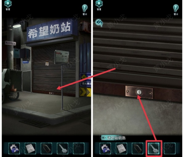 《背后灵》第三章图文攻略