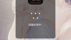 51动漫vip兑换码大全2024