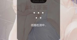 51动漫vip兑换码大全2024