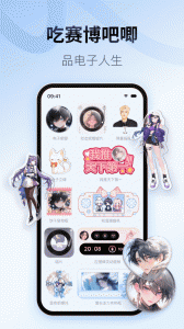 colorful widget小纸条app