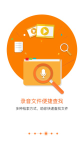 匹诺曹通话录音