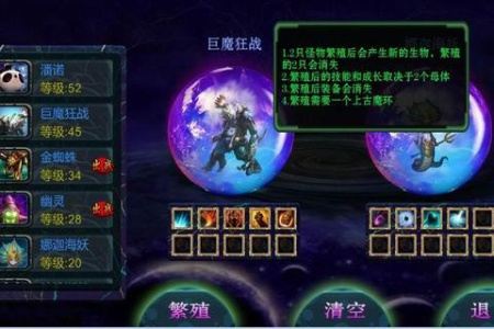 达尔文进化岛内置菜单版