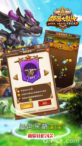 不服小天王