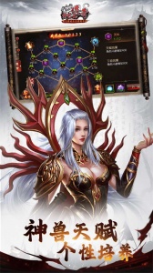 沙巴克传奇畅游版