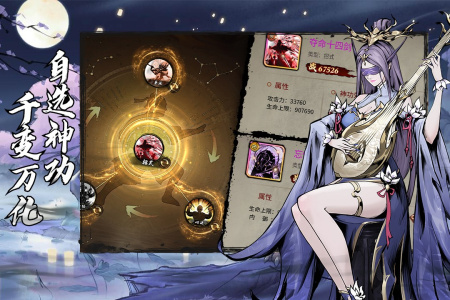 仗剑封魔九游版