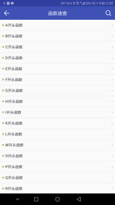 菜鸟学C语言app官方版