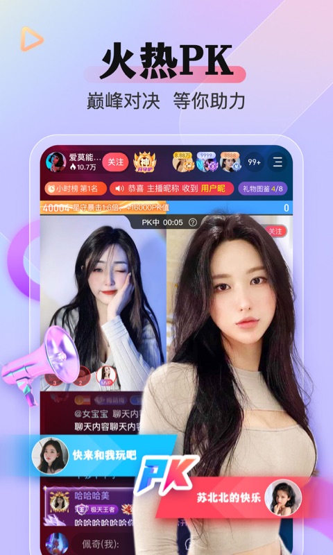 么么直播国外线路版