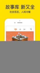 梨视频app官方版