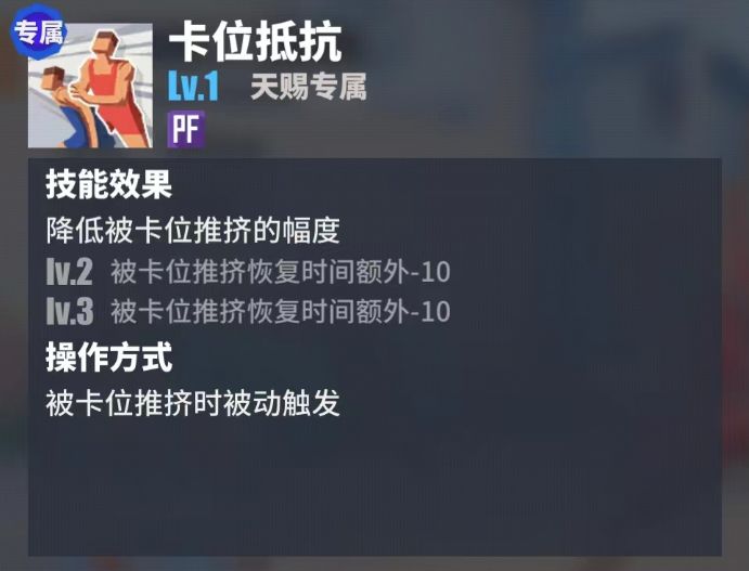 街球艺术