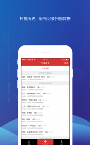 智配Store官方版