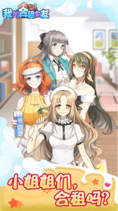 我的合租女友真人版