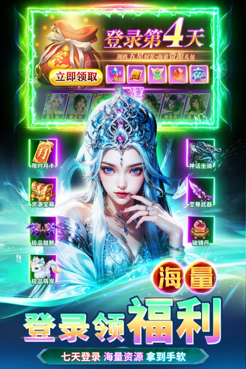 天堂魔狱手游