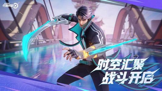 王者荣耀代号破晓2023