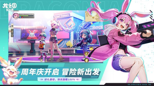 龙之国物语(以梦织岛)